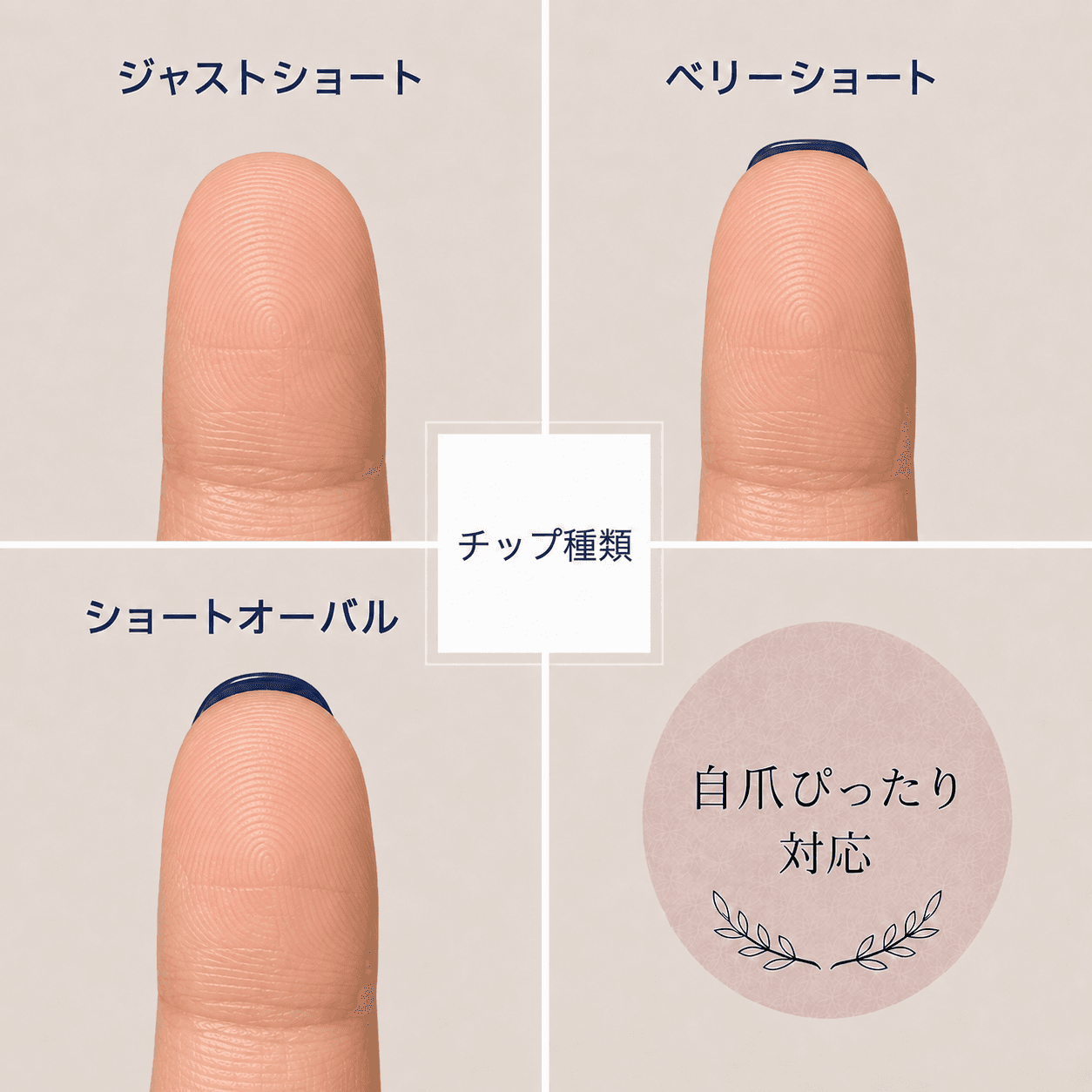 モーヴグレーネイルチップ 自爪サイズ ベリーショート 短いつけ爪 シアー アイオライト ジャストショート | 10枚目