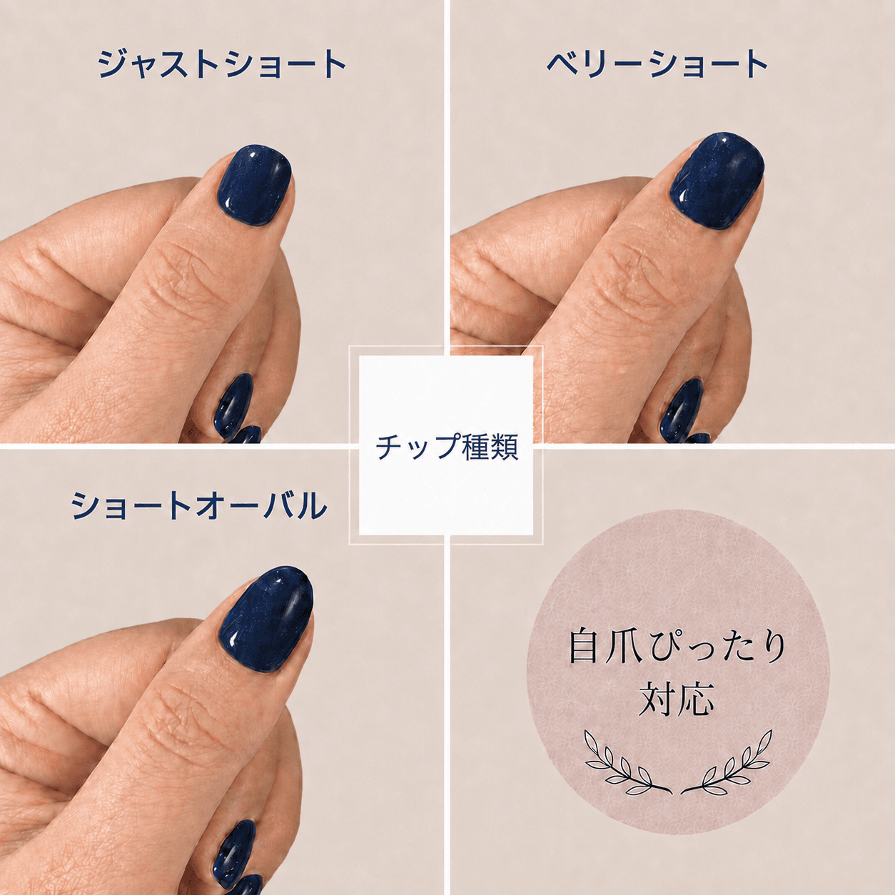 デニムネイルチップ 自爪サイズ ベリーショート 短いつけ爪 くすみブルー ツヤ ワンカラー ジャストショート | 7枚目