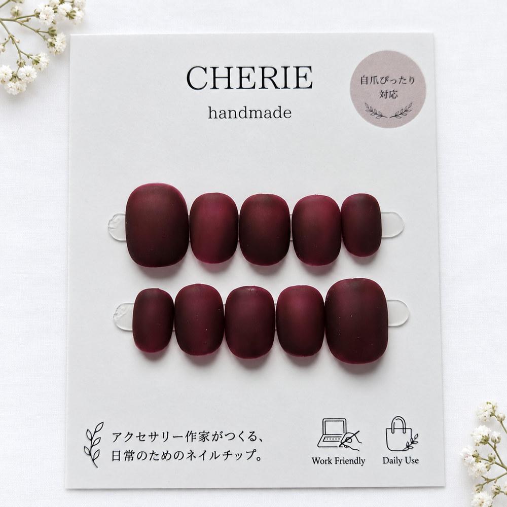 秋色ネイルチップ ベルベットボルドー 自爪サイズ ベリーショート 短いつけ爪 シアー マット ジャストショート | 3枚目